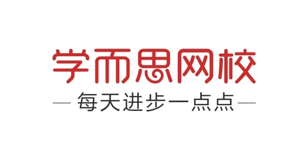 小学课程不用钱教学软件有哪几款 分享火爆的的学习小学课程的软件截图