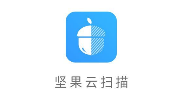 手机扫描用什么软件好 扫描软件大介绍截图