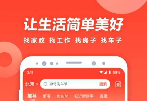 买车软件哪些好用 能够买车的软件合辑截图