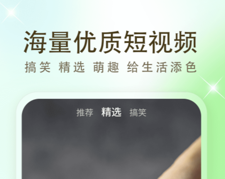 不用钱追剧的app哪里下载 实用的追剧安卓APP软件分享截图