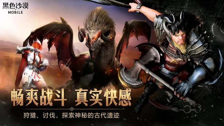 2023mmorpg榜单9榜单合集 多人在线游戏before_1截图