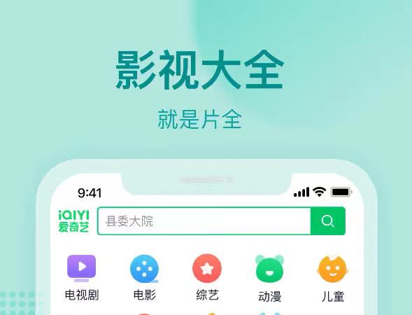 最新最全看韩剧app哪个好
