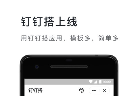 协同办公app下载榜单合集 不用钱协同办公软件哪些好截图