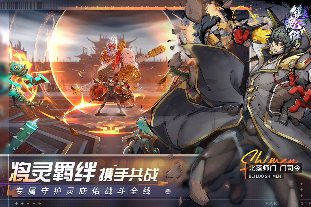 最近较火的手游排行榜大盘点
