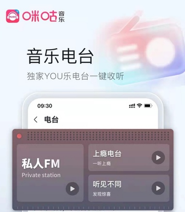 什么音乐软件好 实用的音乐软件榜单合集截图