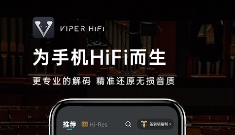 mp3播放器软件下载安装 实用的mp3播放软件榜单合集截图