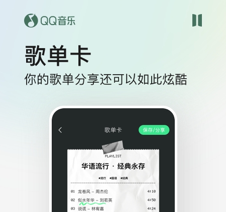 现在不用钱音乐播放器app软件合辑 实用的音乐播放器app软件有哪几款截图