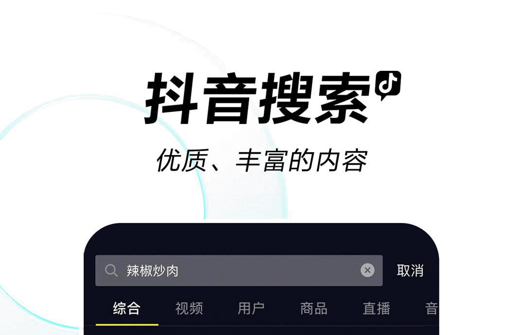 小视频app下载 小视频软件有哪几款截图