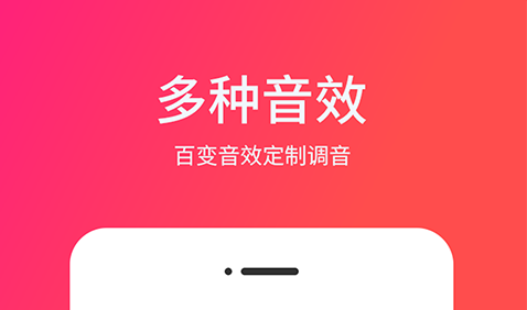 语音助手app下载分享 智能语音软件哪些好用截图