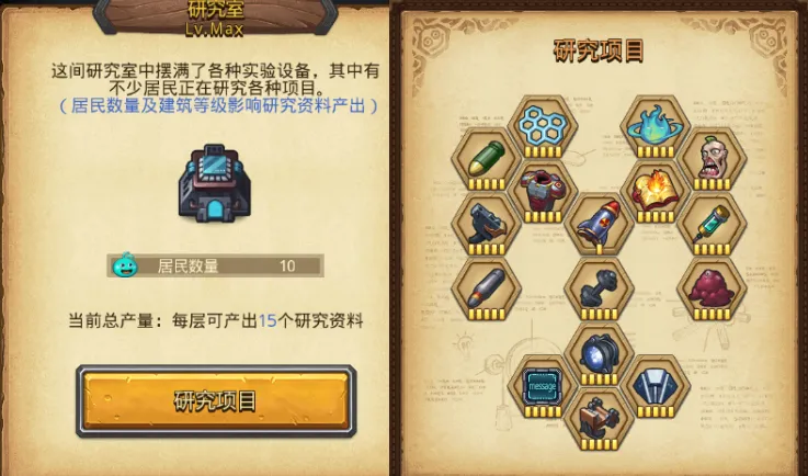 不思议迷宫机械师试炼怎么通关 不思议迷宫机械师通关流程盘点截图