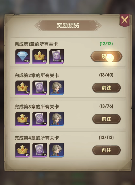 异世代光与魔法教程合辑 异世代光与魔法新手玩家入门指南截图