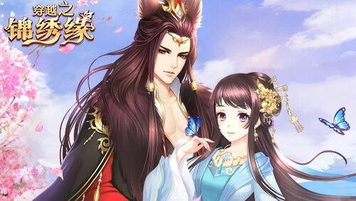 能够随便换装的游戏有哪几款 换装类游戏手机版分享2023截图