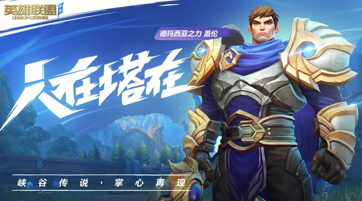 游戏手机版活跃人数榜单合集有哪几款 人气十足的手游分享2023截图