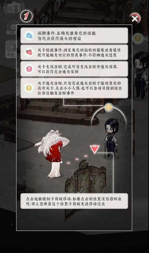 螺旋圆舞曲2蔷薇战争什么时候上线 螺旋圆舞曲2蔷薇战争预约地址链接推荐截图