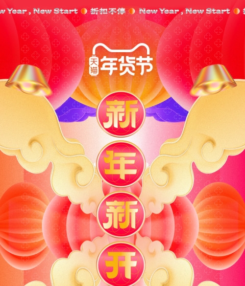 网上购物软件哪些好 不用钱实用的网上购物软件分享榜单合辑截图