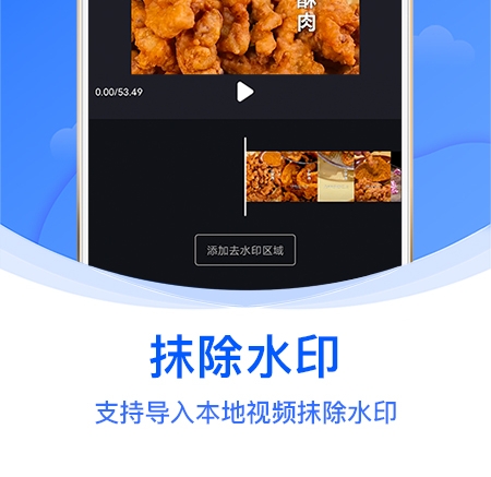 图片加水印软件不用钱版分享合辑 实用的图片加水印软件免费版推荐截图