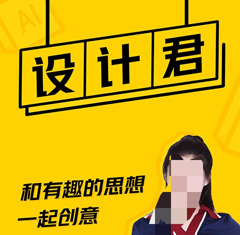 不用钱6手机制图设计before_4软件下载 好用手机制图设计免费软件下载合集截图
