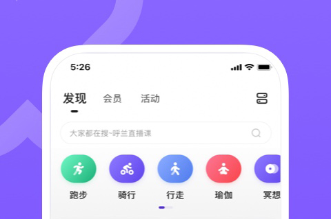 徒步app榜单合集TOP10分享 实用的徒步软件有没有截图