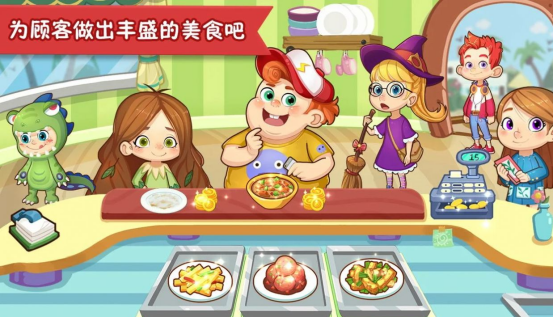 一个做汉堡的游戏叫什么餐厅