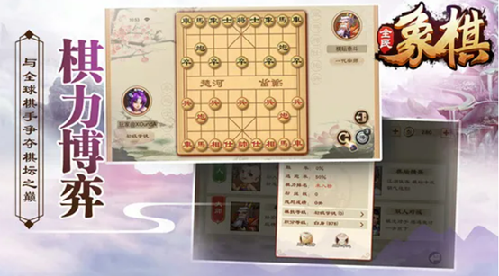 不需要网络的不用网络象棋游戏有哪几款 经典烧脑的单机象棋游戏分享截图