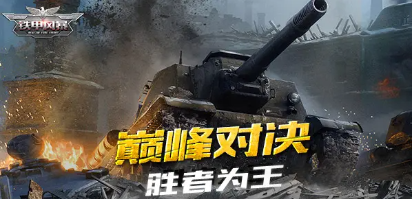 模拟世界大战的游戏哪个2023 必玩的模拟世界大战火爆的游戏手机版汇总截图