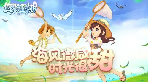 女生装修房子的游戏有哪几款 装修房子的游戏分享2023截图