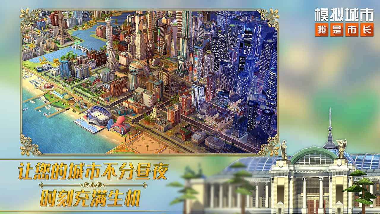 2023画质最好的手游排行榜