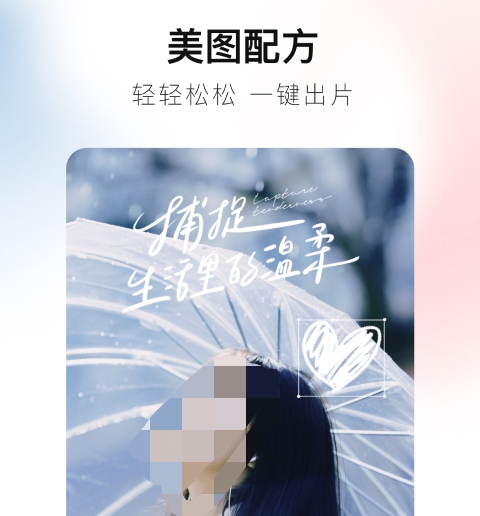 图片制作软件不用钱榜单8有哪几款 实用的图片制作软件下载免费分享before_1截图