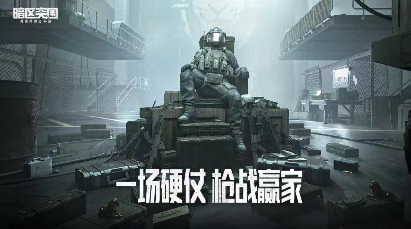 3个人玩的游戏是什么 多人联机游戏分享2023截图