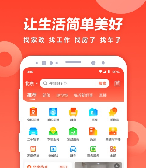 不用钱实用的招聘app哪些好 好用的招聘app哪个好分享合辑截图