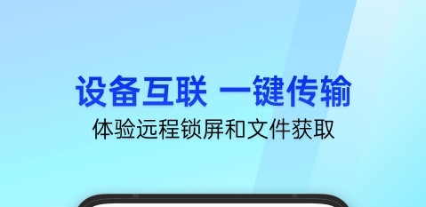 有什么能够清理手机内存的软件 手机清理内存APP分享截图