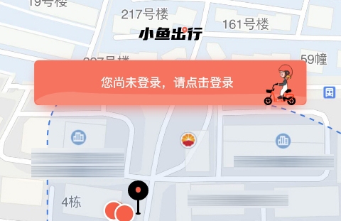 一键用车app下载分享 一键用车app哪些好用截图