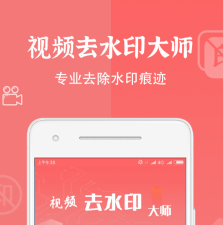 有哪几款无水印视频素材下载app 无水印视频素材下载软件分享截图