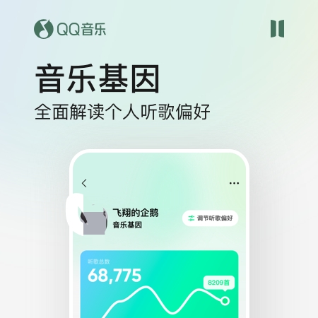 下载无损音乐哪些软件好 最新不用钱6before_4下载无损音乐软件截图