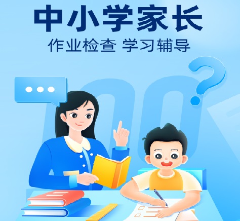 小学课程教学软件有哪几款 学生教学软件介绍截图