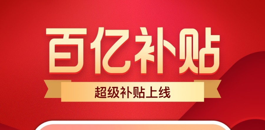 有什么能够不用钱领手机的软件 精选免费领手机APP下载榜单截图