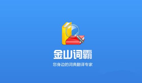 什么软件能够读英语课文 分享可以读英语课文的软件截图