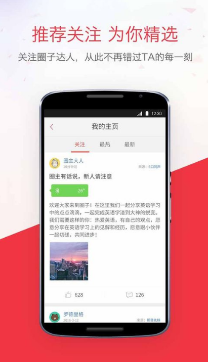 不用钱翻译软件app 好用翻译软件榜单合集截图