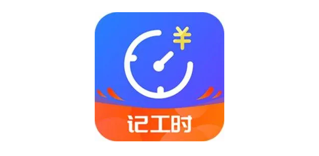 能够记录时间的app 好用软件榜单合集截图