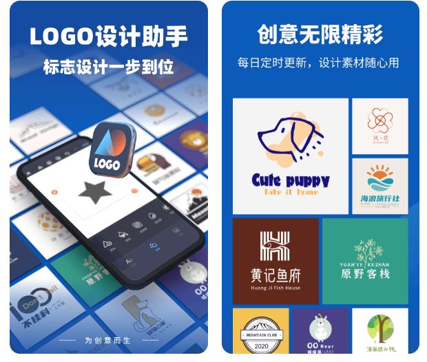 手机版软件logo有哪几款 软件logo精选榜单截图