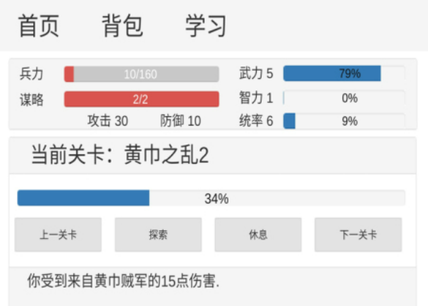 流行的文字游戏榜单合集TOP10 人气较高的文字游戏前10名2023截图