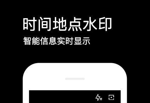 不用钱制作水印的软件哪些好 专门制作水印的软件榜单合集截图