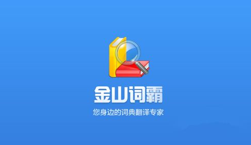 什么翻译软件好用 专业翻译软件榜单合集截图