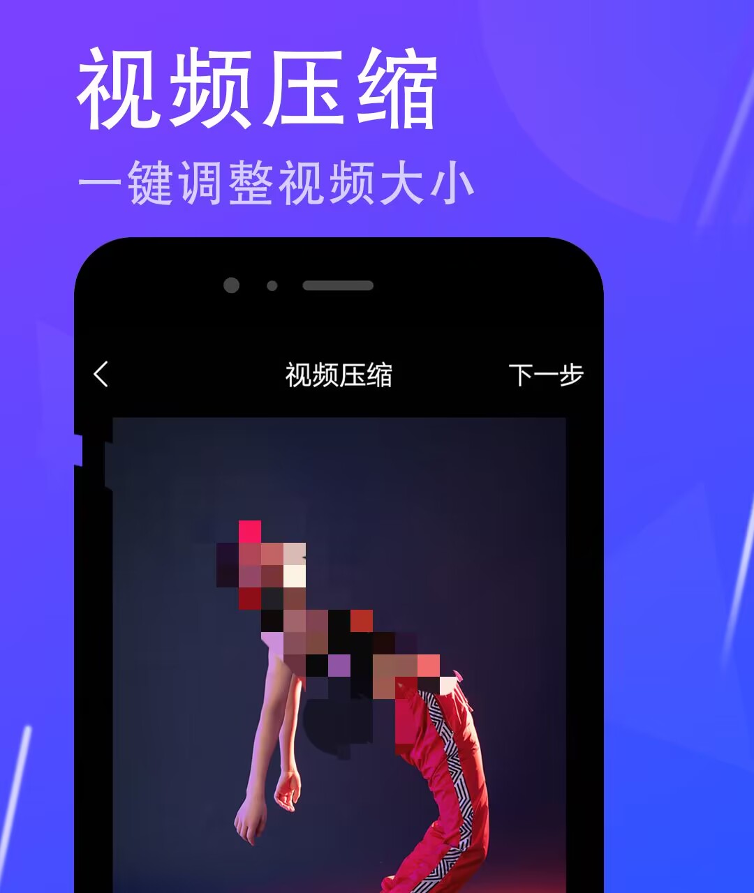最新去水印哪个软件好用免费推荐