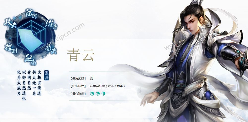 诛仙游戏手机版青云教程最强2022推荐 诛仙手游青云门怎么玩截图