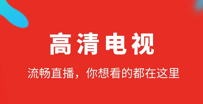 不用钱追剧的app可投屏的有哪几款 能够投屏的免费追剧软件推荐截图