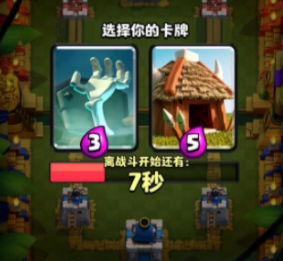 皇室战争账号交易平台哪些可靠 实用的皇室战争账号交易平台分享截图