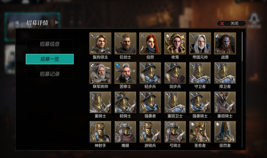 环形战争第三层怎么打 环形战争第三层打法推荐截图