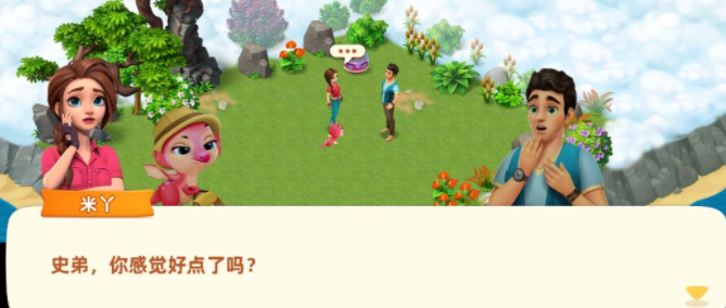 飞龙岛历险记机械岛有没有 机械岛岛上建筑推荐截图