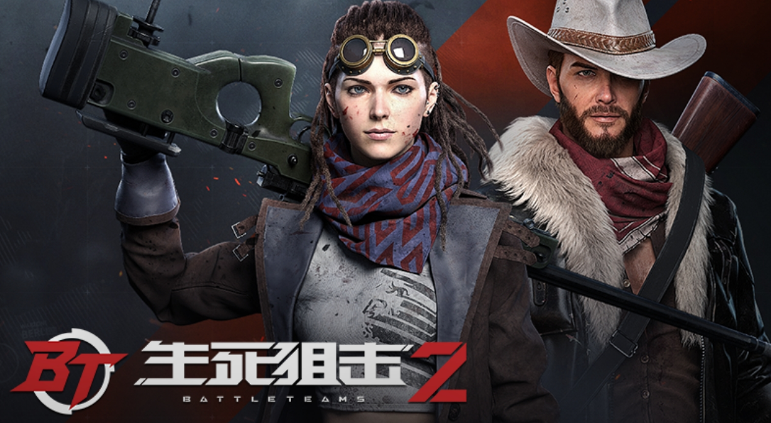 生死狙击2小号怎么购买 生死狙击2账号交易软件推荐截图